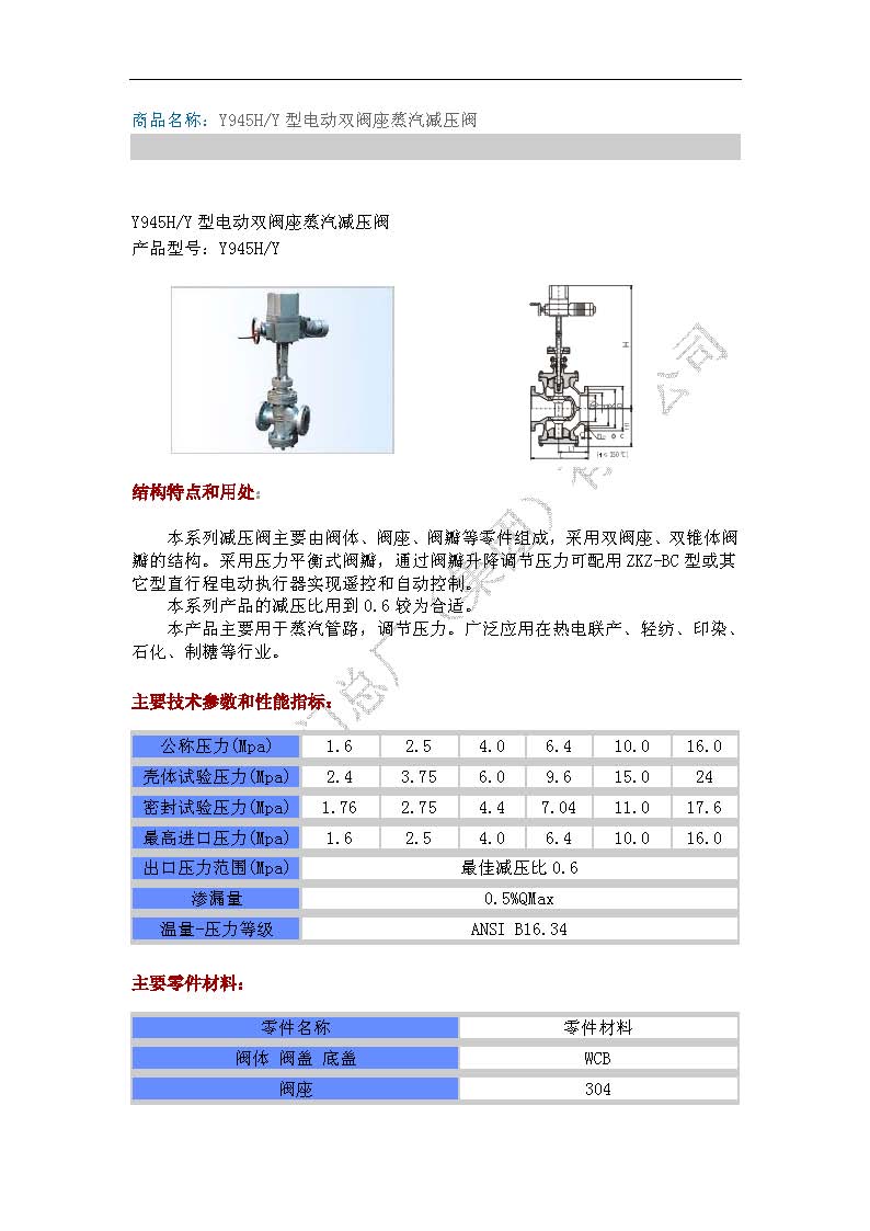 信息圖片